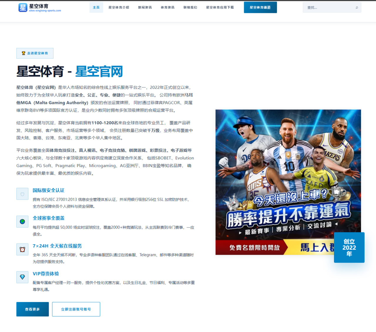 2026年国际网球赛中德约科维奇复出情况与影响分析
